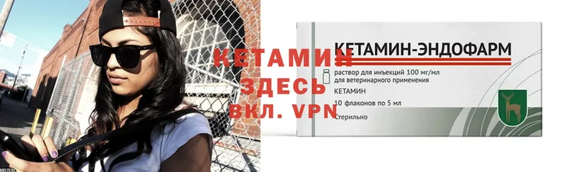 КЕТАМИН ketamine  МЕГА сайт  Карпинск 