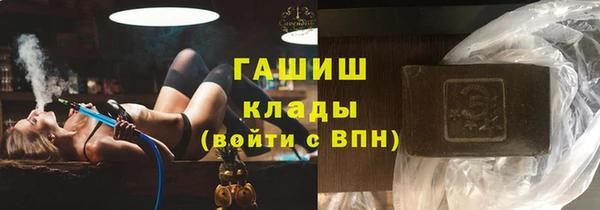 герыч Вязники